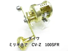 2025年最新】Daiwa ミリオネアの人気アイテム - メルカリ