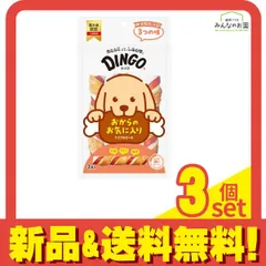 DINGO ディンゴ トリプルロール 中型～大型犬用ガム 3本入 3個セット まとめ売り