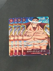 エドワード・ニューゲート パラレル 4枚セット