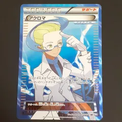 2026年最新】三沢の人気アイテム - メルカリ