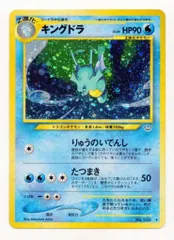 2025年最新】ポケモンカードneo 未開封の人気アイテム - メルカリ