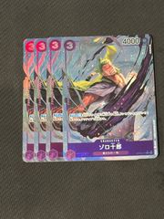 サンジ パラレル 4枚セット op07 - メルカリ