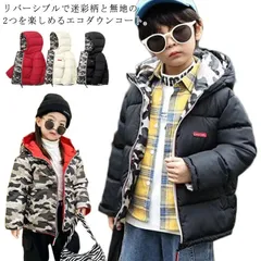 ジャケット エコダウンコート キッズ 中綿コート フード付き 中綿ジャケット リバーシブル ショート丈 冬 アウター 子供服 子ども服 ベビー 女の子 男の子 モコモコ 厚手 フェイクダウンコート 迷#lella218