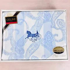 CELINE 西川産業 ご家庭で洗える 綿毛布 140×200cm 綿100％