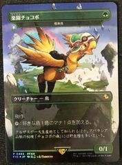 MTG セシル・ハーヴィ（織り手のティムナ） 継承史 - メルカリ