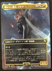 MTG 精鋭射手団の目立ちたがり - メルカリ