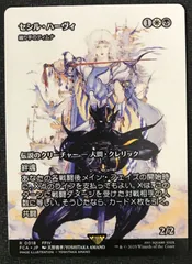 2026年最新】セシル・ハーヴィの人気アイテム - メルカリ