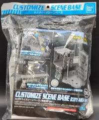 2025年最新】カスタマイズシーンベース（市街地Ver.）の人気アイテム