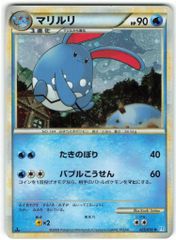 Pokemon 旧裏プロモ リザードンLV76(右端に雷ロゴ/エナジーバーン