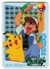 Pokemon 旧裏プロモ リザードンLV76(右端に雷ロゴ/エナジーバーン