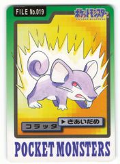 Pokemon 旧裏プロモ リザードンLV76(右端に雷ロゴ/エナジーバーン