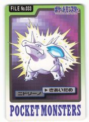 Pokemon 旧裏プロモ リザードンLV76(右端に雷ロゴ/エナジーバーン