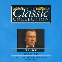 2026年最新】cdマガジン クラシックコレクションの人気アイテム - メルカリ