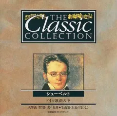 2025年最新】ドイツ歌曲の人気アイテム - メルカリ