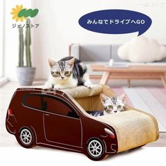 猫 爪とぎ ダンボール ハウス にゃんネイル 爪磨き 車型 キャット ソファー ベット 省スペース ベッド つめとぎ 猫の爪とぎ インテリア