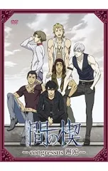 2025年最新】間の楔の人気アイテム - メルカリ