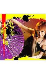 Blu-ray／ヨスガノソラ Blu-ray BOX 初回限定版 サウンドトラックCD2枚