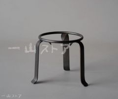 【新品・未使用】 鉄製 五徳 三脚台 小