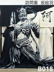 両面染小紋 裂取×桜あられ 伊勢型 共八掛 正絹 反物 両面染小紋 裂取×桜あられ 伊勢型 共八掛 正絹 反物 【公式通販】