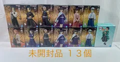 A2228・鬼滅の刃 未開封品 13個 まとめ ※箱ダメージ品含む 1個口発送
