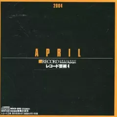 Yes Progeny: Live14枚組プラスハイライト2枚組