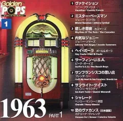 2026年最新】ゴールデンポップス cdの人気アイテム - メルカリ