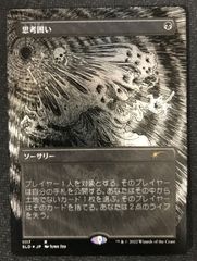 MTG 統率者デッキ ウォーハンマー40000 ネクロン王朝 Collector's