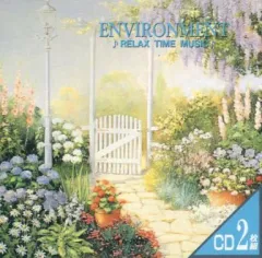 【中古】ニューエイジCD リラックス・タイム・ミュージック 心地よさを求めて・・・。