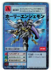 2026年最新】ホーリーエンジェモンの人気アイテム - メルカリ