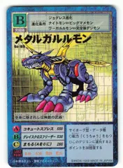 2025年最新】旧デジモンカード 未開封の人気アイテム - メルカリ