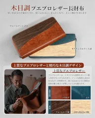 【新品】財布 メンズ 長財布 日本製 本革 大容量 カード12枚 YKKファスナー 仕切りお札入れ 木目調 紳士 ビジネス 金運