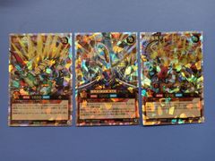 LR含む3枚セット】深淵竜神アビス・ポセイドラ（Overrush）オーバー