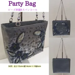 美品💛昭和レトロ 🔷 ビーズ刺繍&スパンコール ミニバッグ 🔴 豪華 パーティーバッグ ／ 花＆リーフ ／ビーズ ハンドバッグ ／ スパンコール ／ 前面柄裏面無地 ／ 手提げバッグ ／ 和装小物 ／ 洋装小物 ／ 着物 ／ グレー