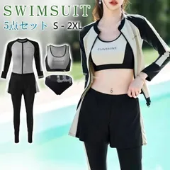 【新品?未使用】フィットネス水着 体型カバー 水着 レディース 長袖ラッシュガードセット 5点セット タンキニ ショートパンツ レギンス マ