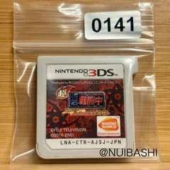 ☆年末セール‼ 5%引クーポン!超戦闘中 《動作確認済》0141