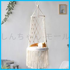 【新品・未使用】ねこ寝床 スイングベッド 休憩所 吊り下げ式 ケージ ハンモック ハンモック ブランコ ペットベッド 猫の寝心地よい 猫