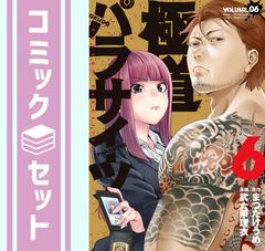 Item thumbnail for item a2209650-61b2-4a78-9233-1c7ce93c064b