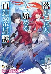 中古】紙製品 長谷川慎(THE RAMPAGE) アザージャケット 「CD FULLMETAL