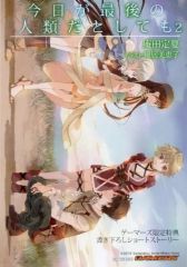 中古】紙製品 長谷川慎(THE RAMPAGE) アザージャケット 「CD FULLMETAL