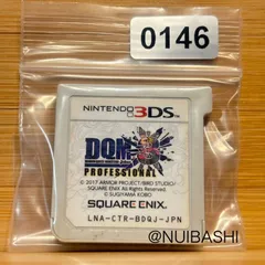 ☆年末セール‼  5％引クーポン！ドラゴンクエストモンスターズジョーカー３プロフェッショナル 《動作確認済》0146