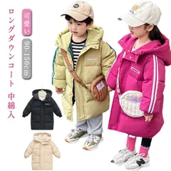 コート 中綿 ロング キッズ アウター 子供 ダウン キッズ子供服 ベビー キッズ 男の子 女の子 ダウンコート ジャケット ダウンジャケット フード付き 子供服 オーバー ジャケット 厚手 ロング丈#kaka3742