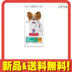 ヒルズ サイエンス・ダイエット 減量サポート 小型犬用 1歳以上の成犬・高齢犬用 避妊・去勢後にも チキン 1.3kg 