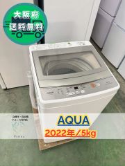 月島様】大阪送料無料☆3か月保障付き☆冷蔵庫☆マクスゼン☆2ドア