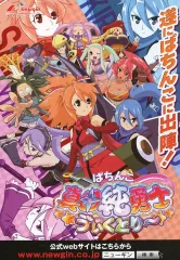 2026年最新】真田純勇士の人気アイテム - メルカリ