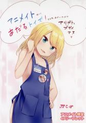 中古】カレンダー 能年玲奈 2013年度カレンダー - メルカリ