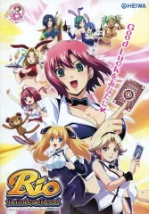 2026年最新】rio rainbow roadの人気アイテム - メルカリ