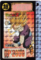 バンダイ DB本弾(ゴクウ編) 15弾 /勝利!金色の戦士誕生!! 孫悟飯 603