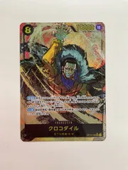 N079[PK]Y2897(カード) クロコダイル OP14-120 SEC パラレル 目立った傷や汚れなし 12/6出品