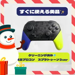 【美品✨箱付き】Nintendo Switch Proコントローラー スプラトゥーン3エディション／ランクA