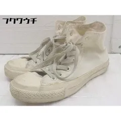 ◇ CONVERSE コンバースALL STAR 1304 ハイカット スニーカー シューズ サイズ23.5cm オフホワイト レディース  【1109060007192】
